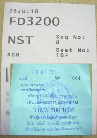 ticket.jpg